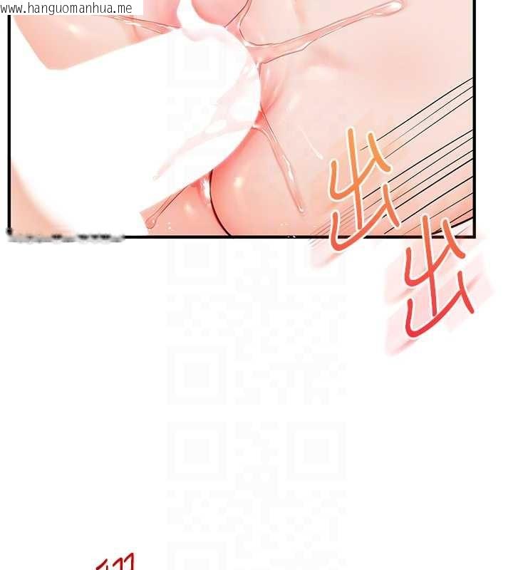 韩国漫画玩转学姐韩漫_玩转学姐-第93话-霸道女的隐密提议在线免费阅读-韩国漫画-第33张图片