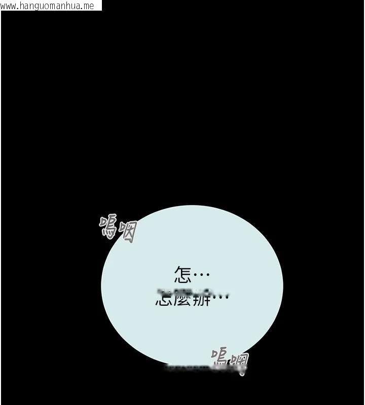 韩国漫画掠夺行动韩漫_掠夺行动-第88话-最后再好好疼妳一次在线免费阅读-韩国漫画-第82张图片