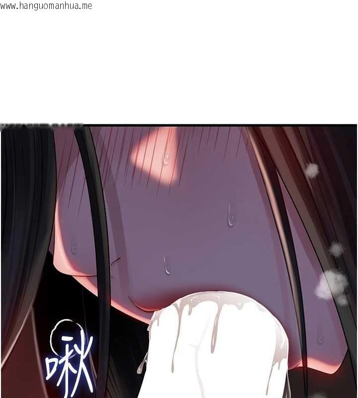 韩国漫画岳母为何那样韩漫_岳母为何那样-第86话-妳休想逃出我的手掌心在线免费阅读-韩国漫画-第3张图片