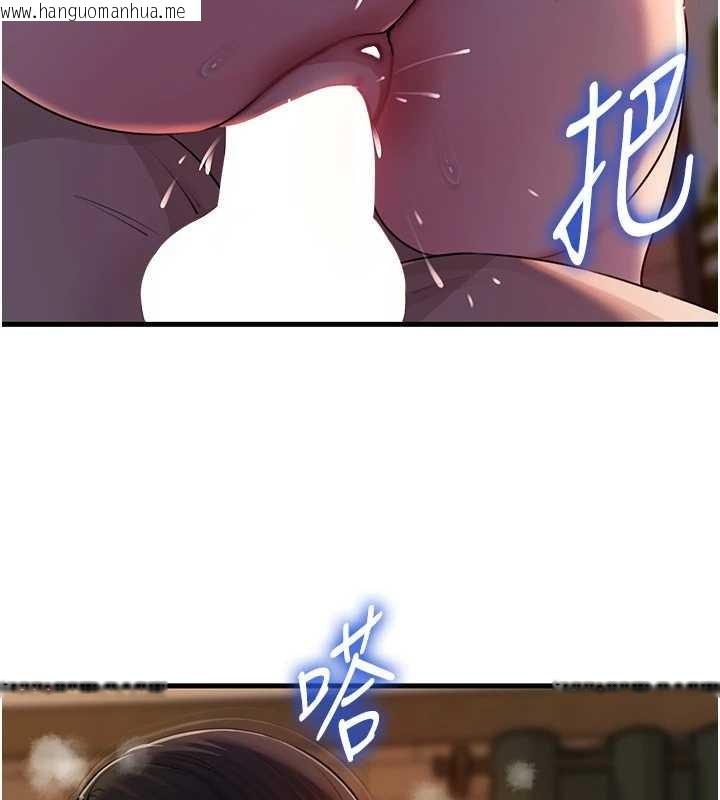 韩国漫画岳母为何那样韩漫_岳母为何那样-第86话-妳休想逃出我的手掌心在线免费阅读-韩国漫画-第36张图片