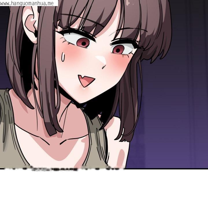 韩国漫画当狗不丢人韩漫_当狗不丢人-第40话在线免费阅读-韩国漫画-第143张图片