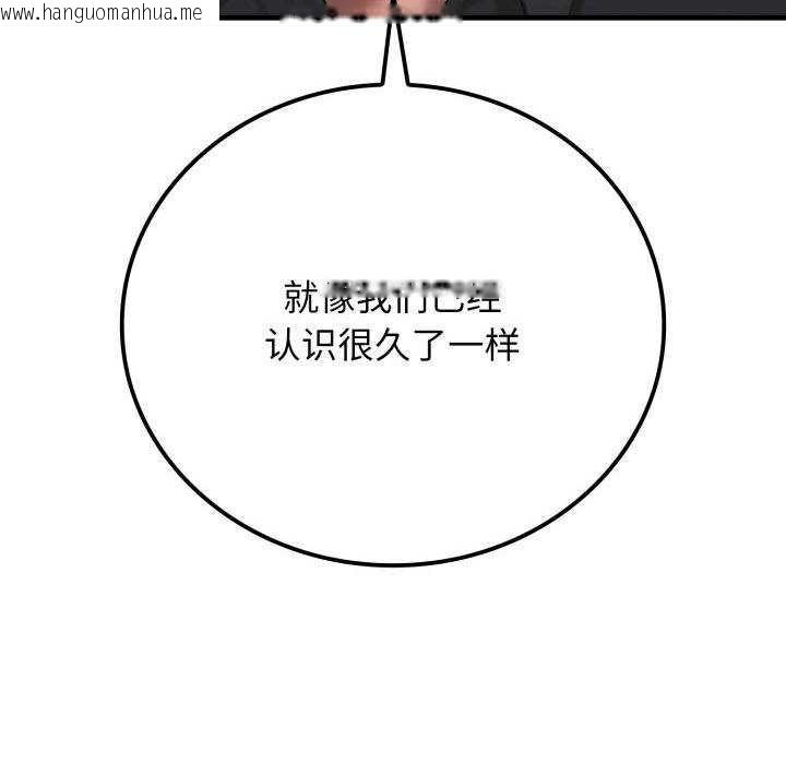 韩国漫画悖岛审判/悖论韩漫_悖岛审判/悖论-第11话在线免费阅读-韩国漫画-第105张图片