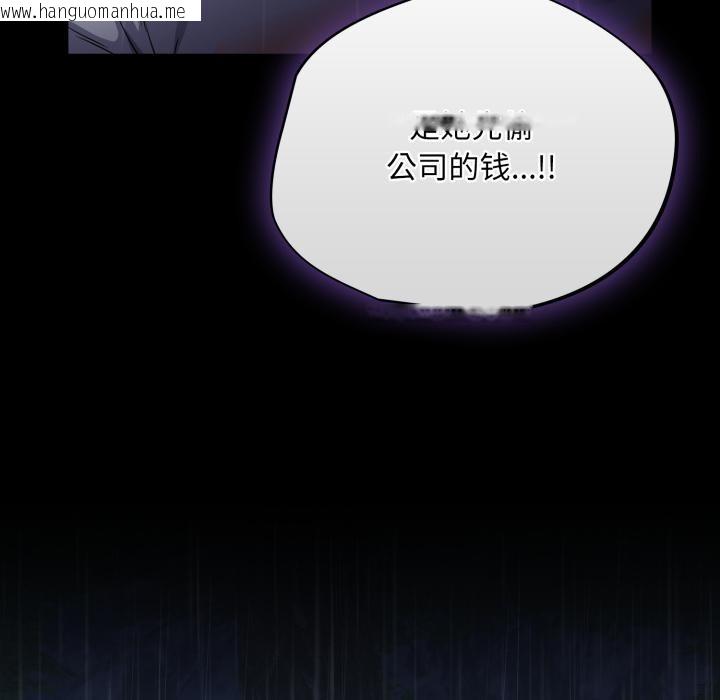 韩国漫画傻瓜病毒韩漫_傻瓜病毒-第54话在线免费阅读-韩国漫画-第61张图片