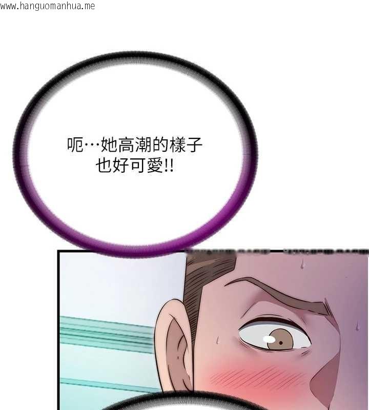 韩国漫画民宿精营中韩漫_民宿精营中-第43话-躲在浴缸里观淫在线免费阅读-韩国漫画-第41张图片