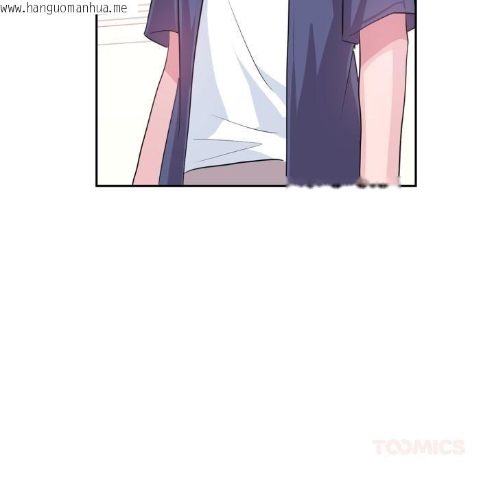 韩国漫画虚拟仙境韩漫_虚拟仙境-第45话在线免费阅读-韩国漫画-第90张图片