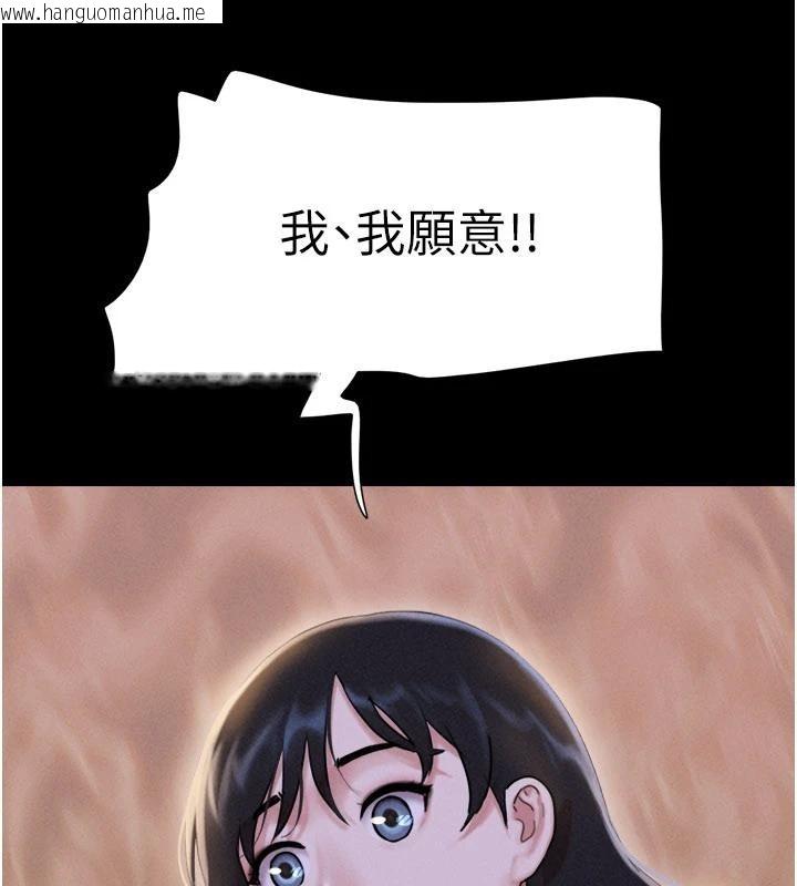 韩国漫画韶恩韩漫_韶恩-第82话-减免债务的秘密交易在线免费阅读-韩国漫画-第38张图片