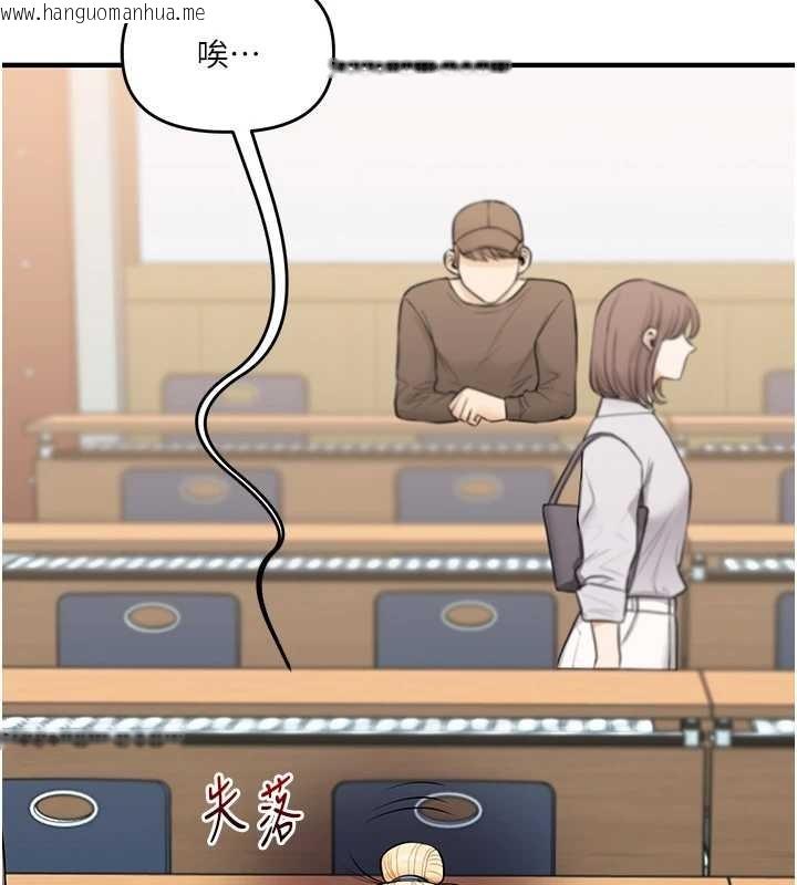 韩国漫画玩转学姐韩漫_玩转学姐-第93话-霸道女的隐密提议在线免费阅读-韩国漫画-第157张图片