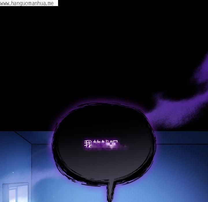 韩国漫画傻瓜病毒韩漫_傻瓜病毒-第54话在线免费阅读-韩国漫画-第127张图片