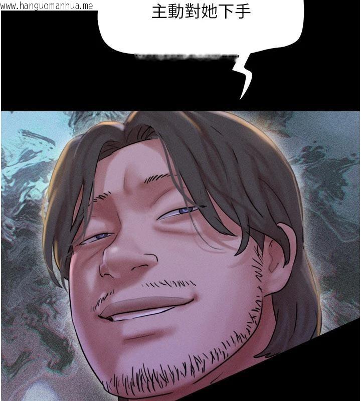 韩国漫画韶恩韩漫_韶恩-第82话-减免债务的秘密交易在线免费阅读-韩国漫画-第45张图片