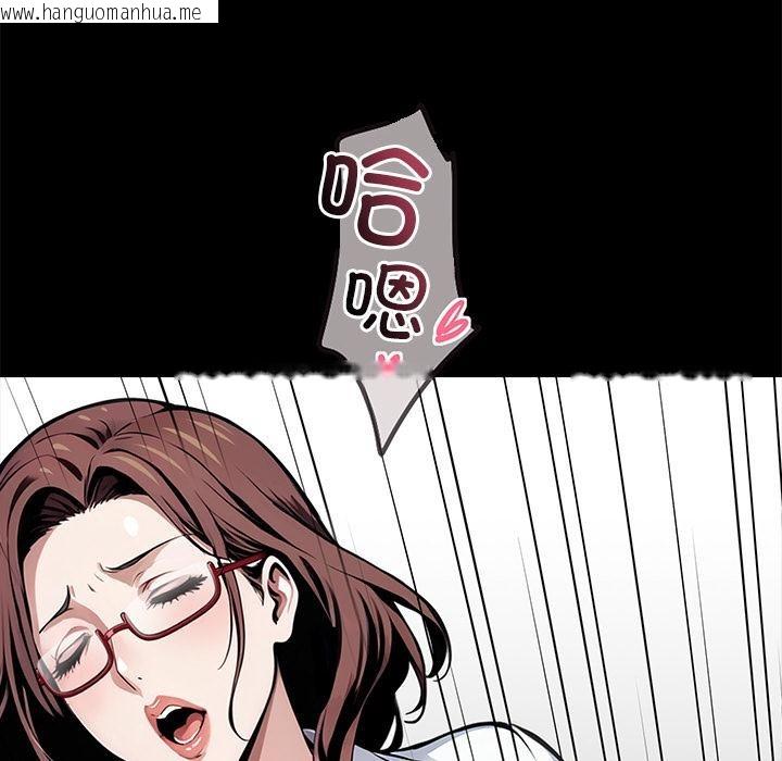 韩国漫画黑道X上班族/我身体里的那个家伙韩漫_黑道X上班族/我身体里的那个家伙-第42话在线免费阅读-韩国漫画-第58张图片