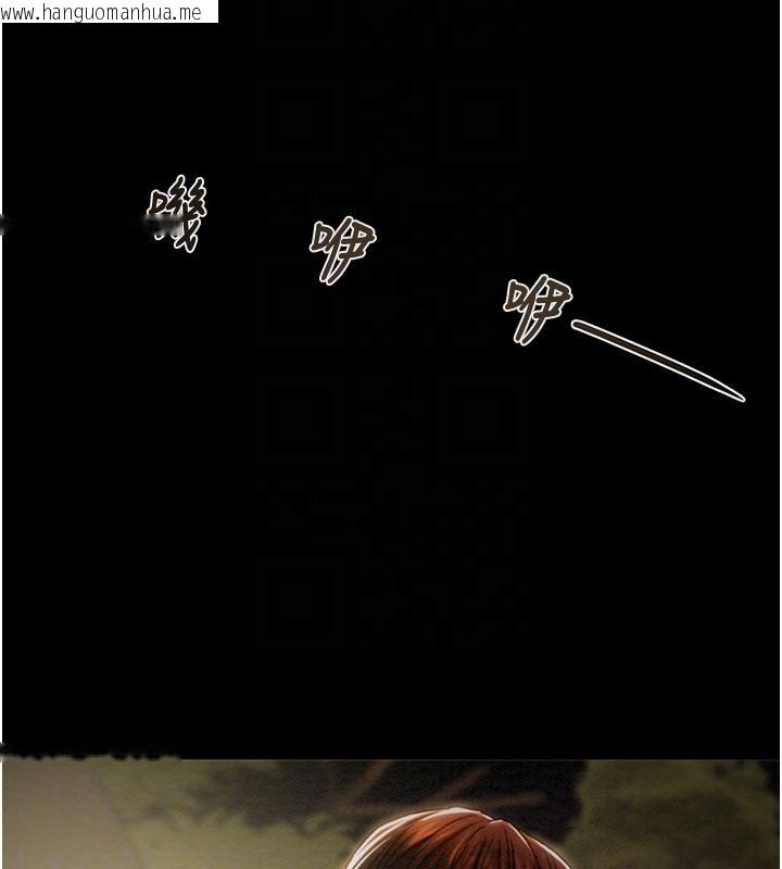 韩国漫画掠夺行动韩漫_掠夺行动-第88话-最后再好好疼妳一次在线免费阅读-韩国漫画-第57张图片