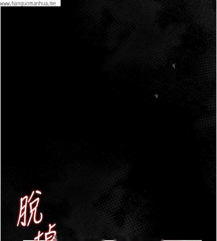 韩国漫画猎艳管理员韩漫_猎艳管理员-第24话-主动张开双腿求欢的人妻在线免费阅读-韩国漫画-第90张图片