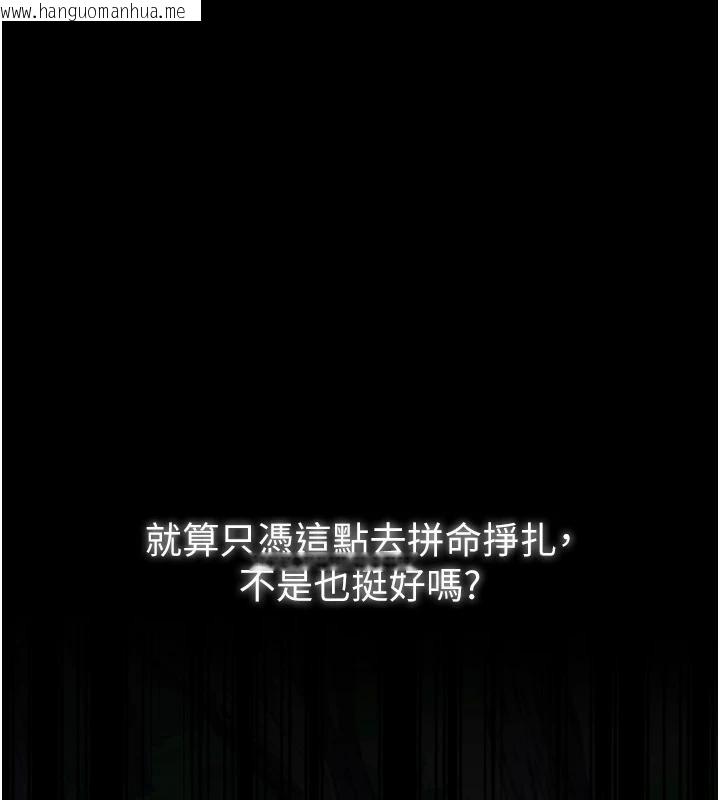 韩国漫画最强家丁韩漫_最强家丁-最终话-愿再次相见的那天到来在线免费阅读-韩国漫画-第173张图片