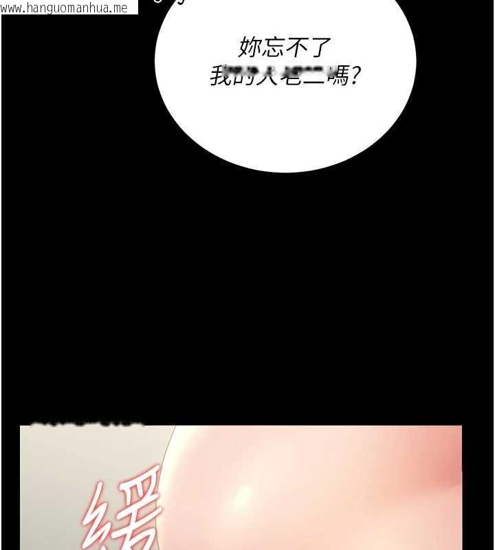 韩国漫画猎艳管理员韩漫_猎艳管理员-第24话-主动张开双腿求欢的人妻在线免费阅读-韩国漫画-第103张图片