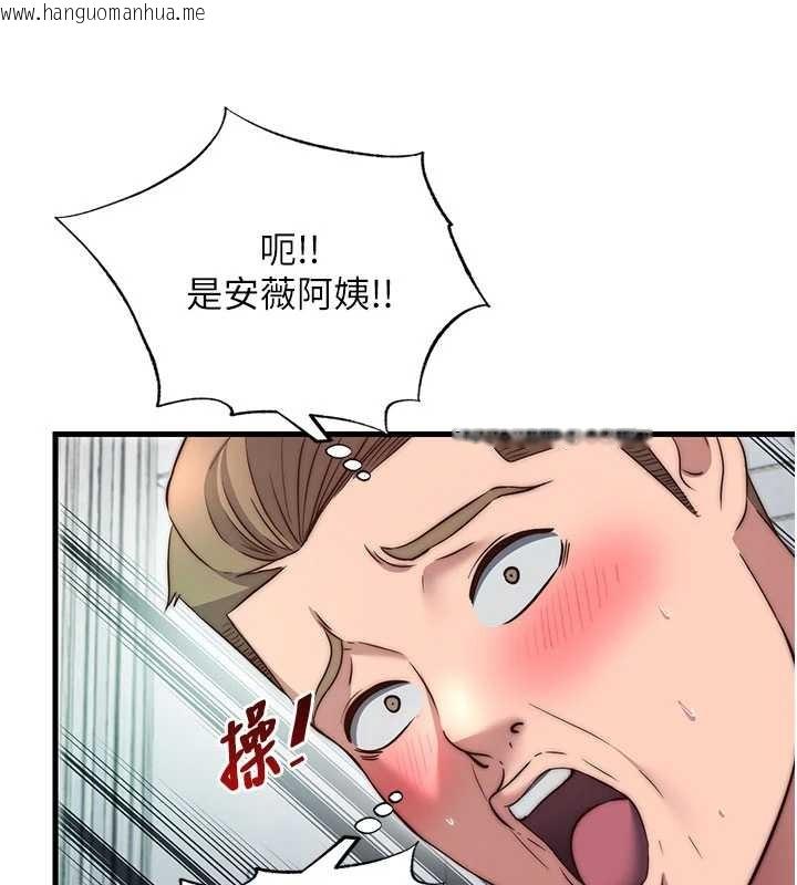 韩国漫画民宿精营中韩漫_民宿精营中-第43话-躲在浴缸里观淫在线免费阅读-韩国漫画-第62张图片