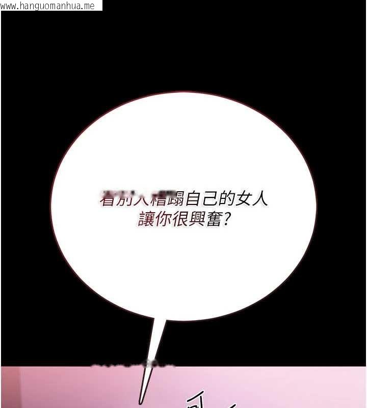 韩国漫画借妻条约韩漫_借妻条约-第30话-秀色可餐的天生名器在线免费阅读-韩国漫画-第135张图片