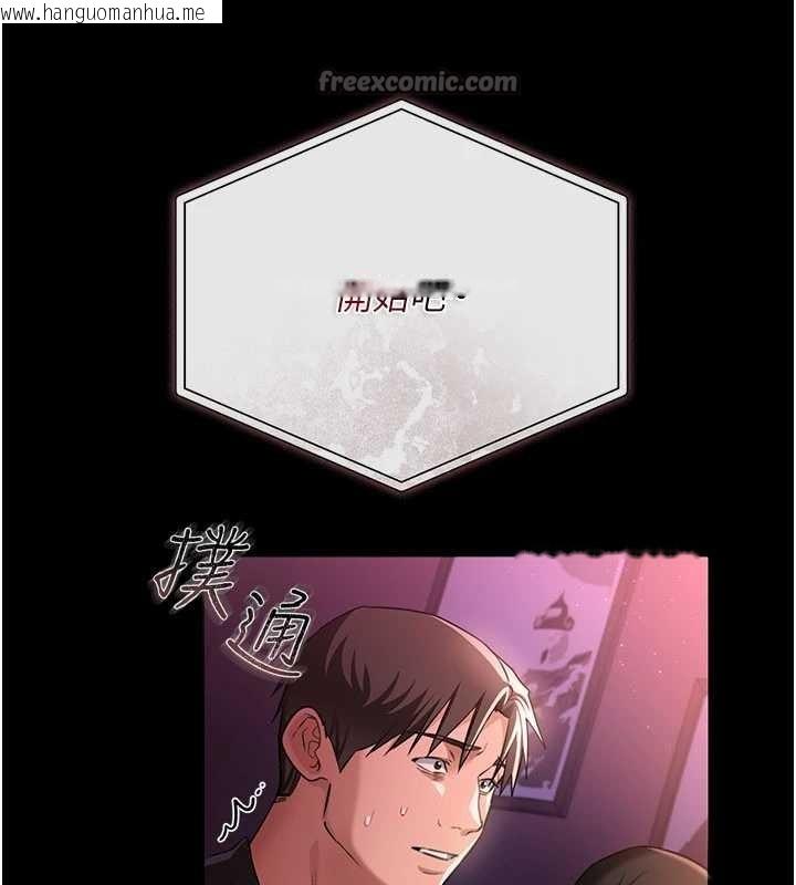 韩国漫画借妻条约韩漫_借妻条约-第30话-秀色可餐的天生名器在线免费阅读-韩国漫画-第56张图片