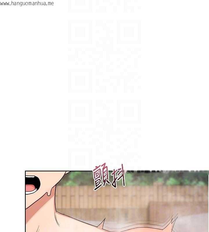 韩国漫画熟女交换计划韩漫_熟女交换计划-第53话-今天一定要拿下妳!在线免费阅读-韩国漫画-第105张图片