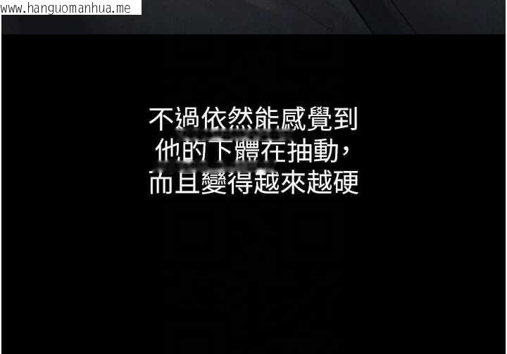 韩国漫画堕落物语2韩漫_堕落物语2-第42话-在公共场合被爱抚私密处在线免费阅读-韩国漫画-第64张图片