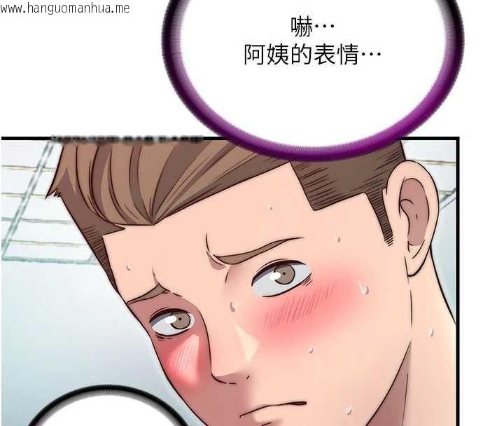 韩国漫画民宿精营中韩漫_民宿精营中-第43话-躲在浴缸里观淫在线免费阅读-韩国漫画-第87张图片