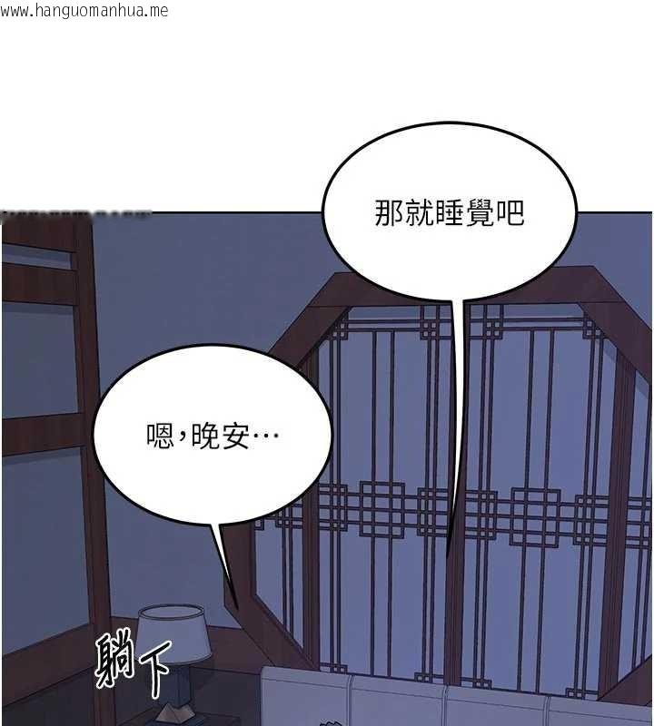 韩国漫画熟女交换计划韩漫_熟女交换计划-第53话-今天一定要拿下妳!在线免费阅读-韩国漫画-第157张图片