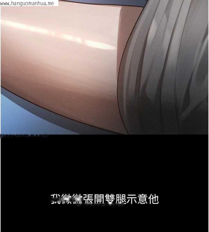 韩国漫画堕落物语2韩漫_堕落物语2-第42话-在公共场合被爱抚私密处在线免费阅读-韩国漫画-第107张图片