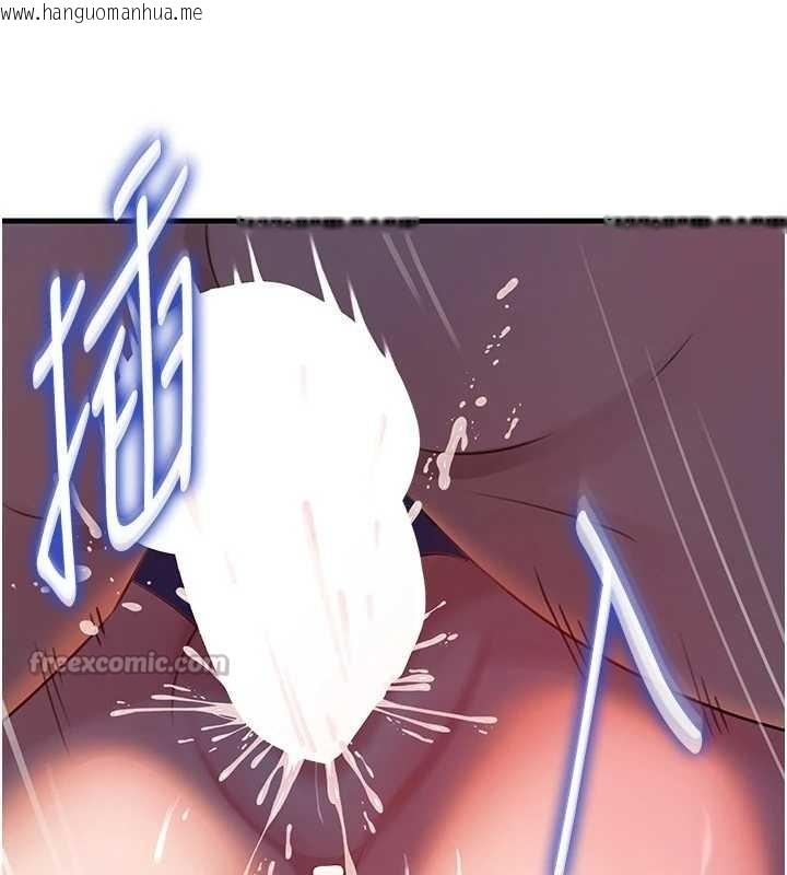 韩国漫画岳母为何那样韩漫_岳母为何那样-第86话-妳休想逃出我的手掌心在线免费阅读-韩国漫画-第70张图片