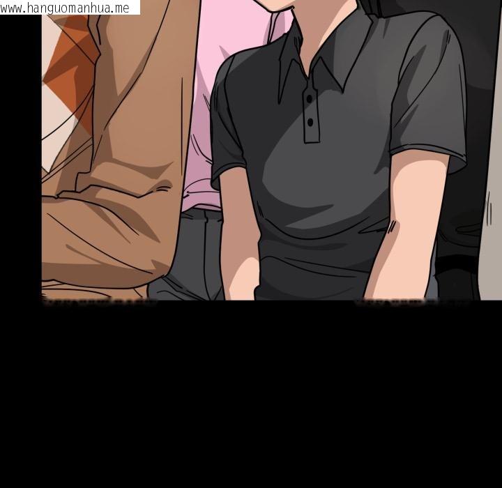 韩国漫画当狗不丢人韩漫_当狗不丢人-第40话在线免费阅读-韩国漫画-第6张图片