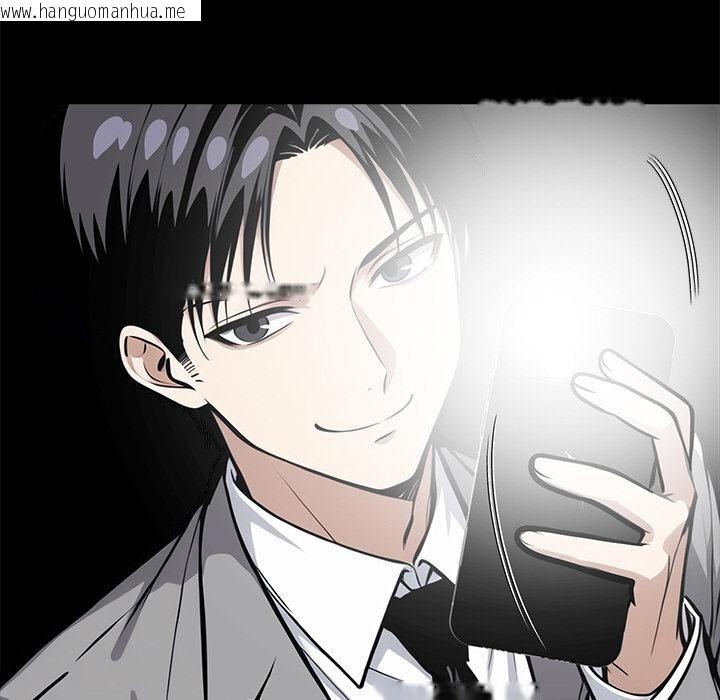 韩国漫画黑道X上班族/我身体里的那个家伙韩漫_黑道X上班族/我身体里的那个家伙-第42话在线免费阅读-韩国漫画-第16张图片