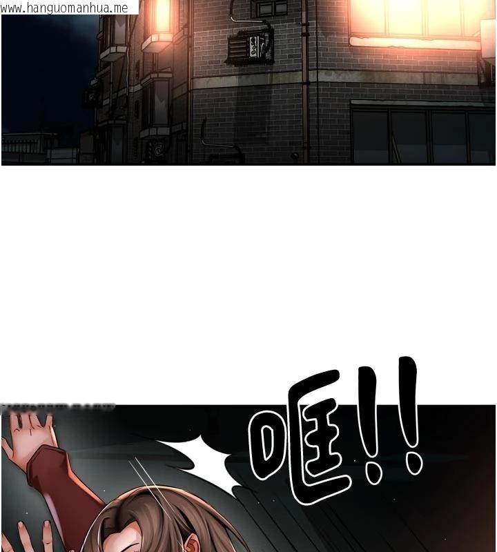 韩国漫画痒乐多阿姨韩漫_痒乐多阿姨-第92话-我来让妳忘记他在线免费阅读-韩国漫画-第47张图片