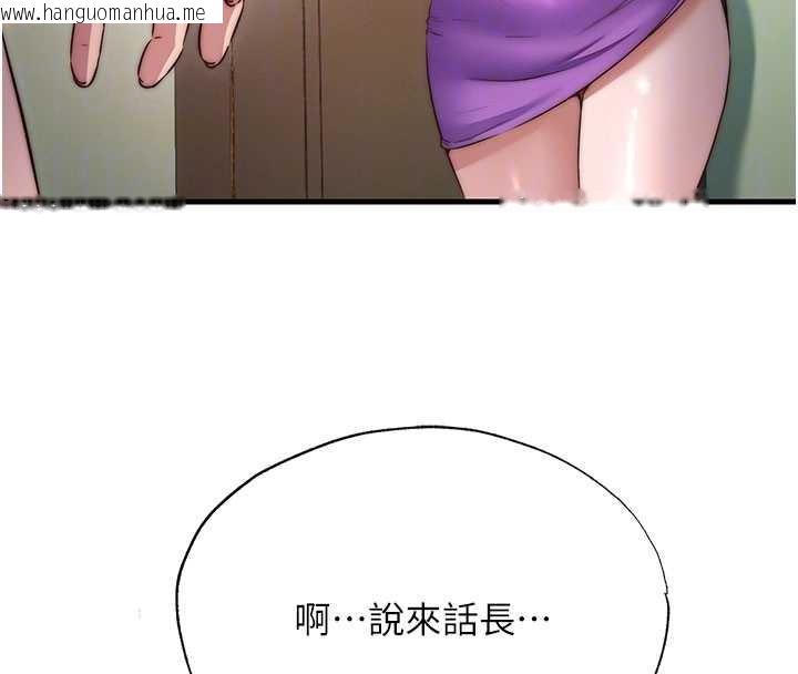 韩国漫画民宿精营中韩漫_民宿精营中-第43话-躲在浴缸里观淫在线免费阅读-韩国漫画-第91张图片