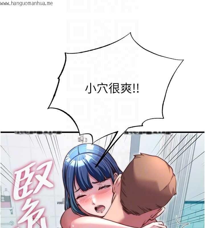 韩国漫画民宿精营中韩漫_民宿精营中-第43话-躲在浴缸里观淫在线免费阅读-韩国漫画-第21张图片