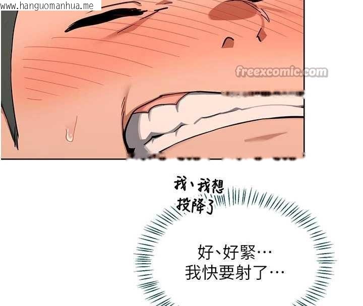 韩国漫画熟女交换计划韩漫_熟女交换计划-第53话-今天一定要拿下妳!在线免费阅读-韩国漫画-第42张图片