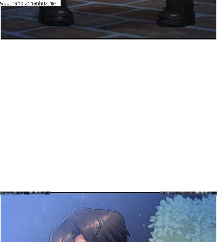 韩国漫画等价交换人生韩漫_等价交换人生-第45话-主人…我好幸福在线免费阅读-韩国漫画-第76张图片