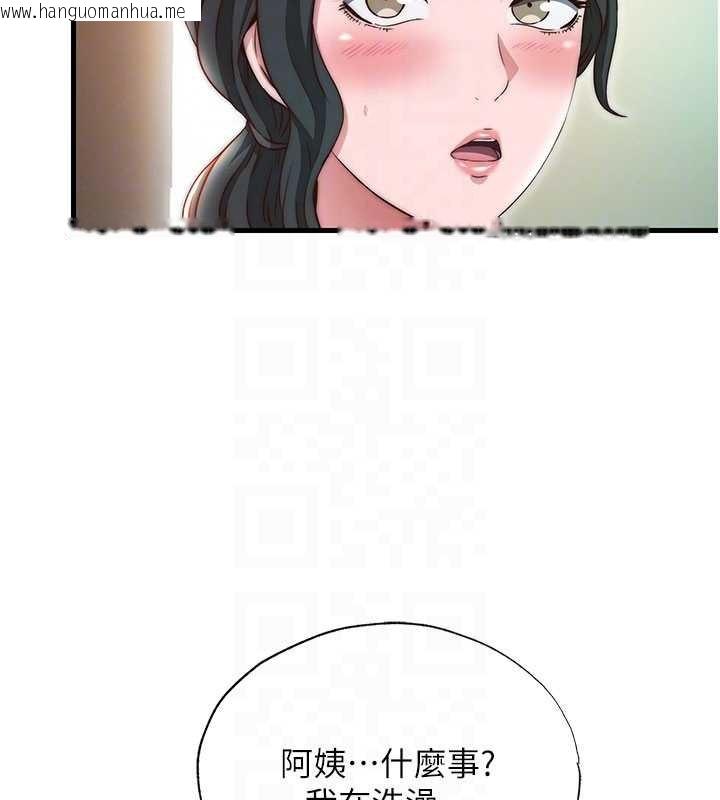 韩国漫画民宿精营中韩漫_民宿精营中-第43话-躲在浴缸里观淫在线免费阅读-韩国漫画-第81张图片