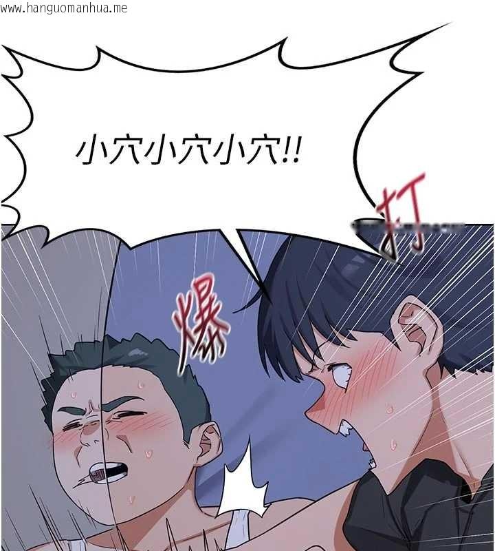 韩国漫画熟女交换计划韩漫_熟女交换计划-第53话-今天一定要拿下妳!在线免费阅读-韩国漫画-第135张图片