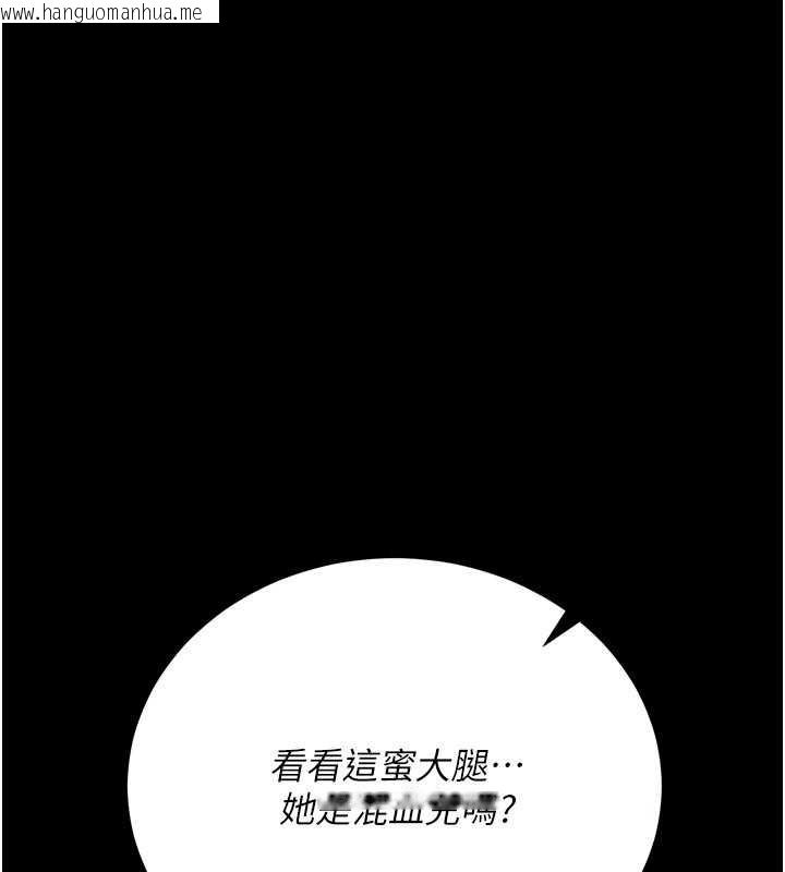 韩国漫画借妻条约韩漫_借妻条约-第30话-秀色可餐的天生名器在线免费阅读-韩国漫画-第65张图片