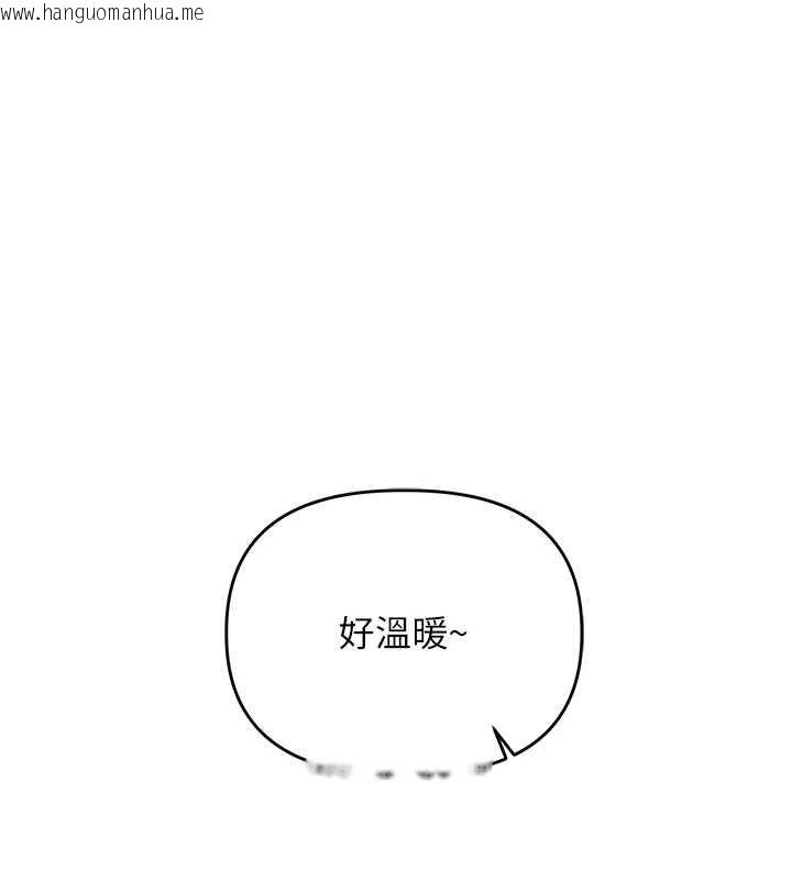 韩国漫画玩转学姐韩漫_玩转学姐-第93话-霸道女的隐密提议在线免费阅读-韩国漫画-第134张图片