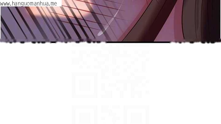 韩国漫画岳母为何那样韩漫_岳母为何那样-第86话-妳休想逃出我的手掌心在线免费阅读-韩国漫画-第106张图片