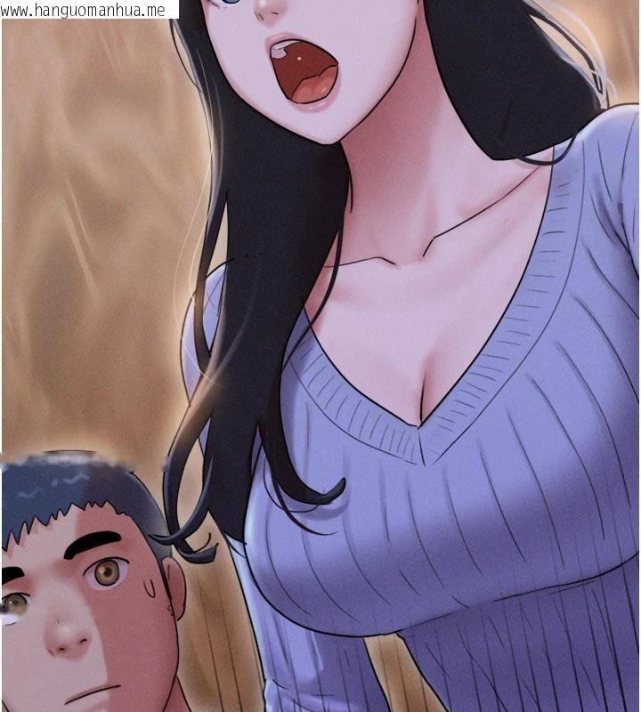 韩国漫画韶恩韩漫_韶恩-第82话-减免债务的秘密交易在线免费阅读-韩国漫画-第39张图片