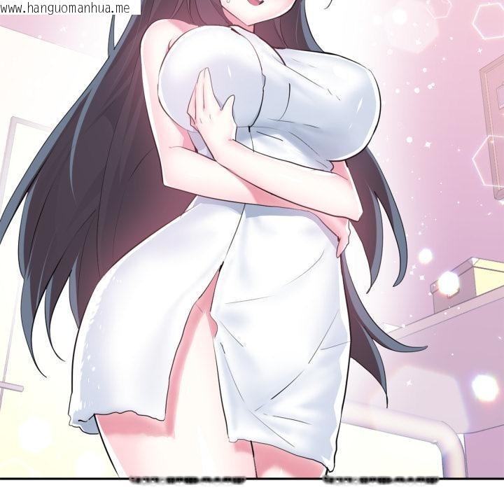 韩国漫画虚拟仙境韩漫_虚拟仙境-第45话在线免费阅读-韩国漫画-第39张图片