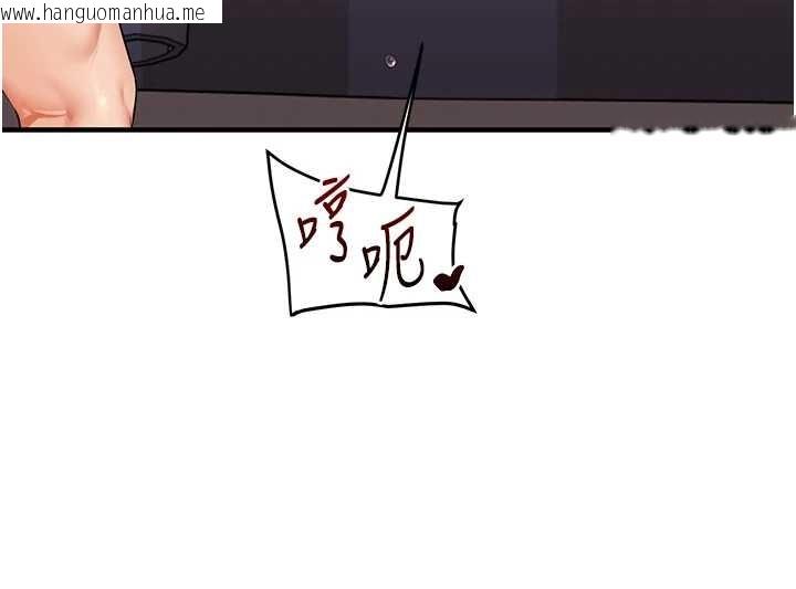 韩国漫画玩转学姐韩漫_玩转学姐-第93话-霸道女的隐密提议在线免费阅读-韩国漫画-第58张图片