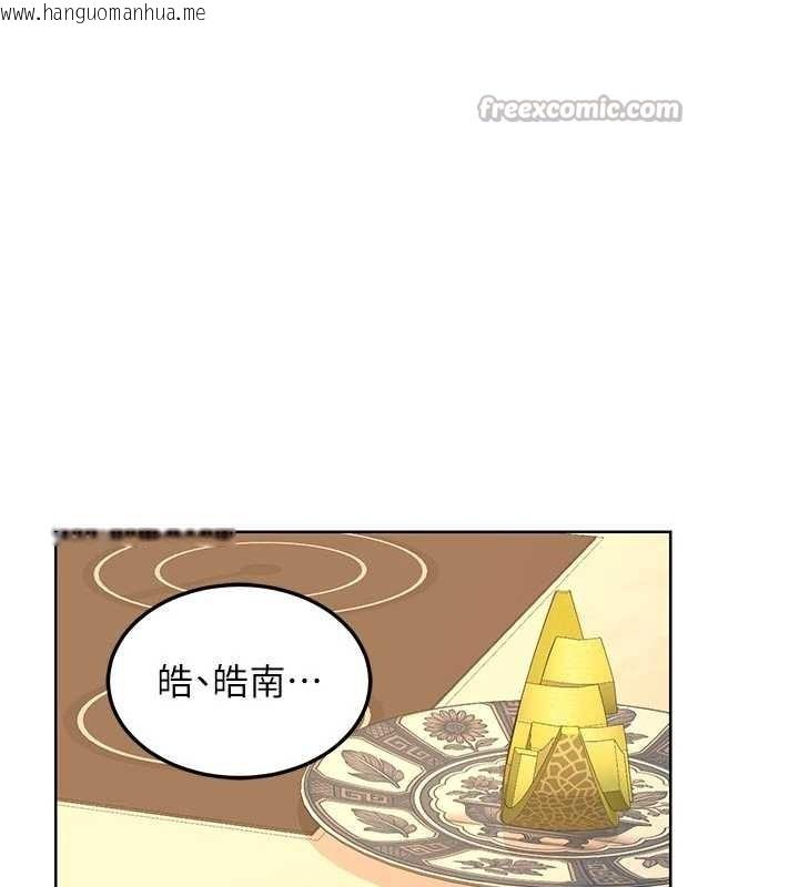 韩国漫画熟女交换计划韩漫_熟女交换计划-第53话-今天一定要拿下妳!在线免费阅读-韩国漫画-第168张图片