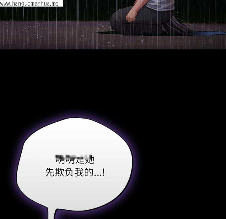 韩国漫画傻瓜病毒韩漫_傻瓜病毒-第54话在线免费阅读-韩国漫画-第59张图片