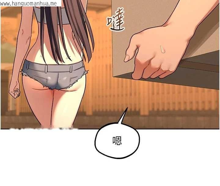 韩国漫画熟女交换计划韩漫_熟女交换计划-第53话-今天一定要拿下妳!在线免费阅读-韩国漫画-第166张图片