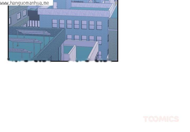 韩国漫画虚拟仙境韩漫_虚拟仙境-第45话在线免费阅读-韩国漫画-第2张图片