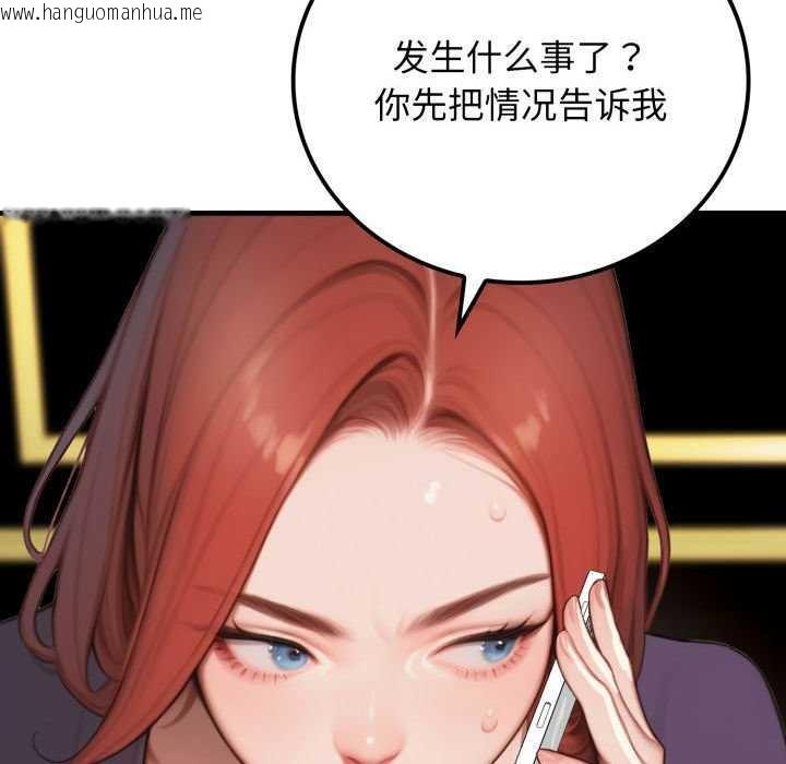 韩国漫画悖岛审判/悖论韩漫_悖岛审判/悖论-第11话在线免费阅读-韩国漫画-第76张图片