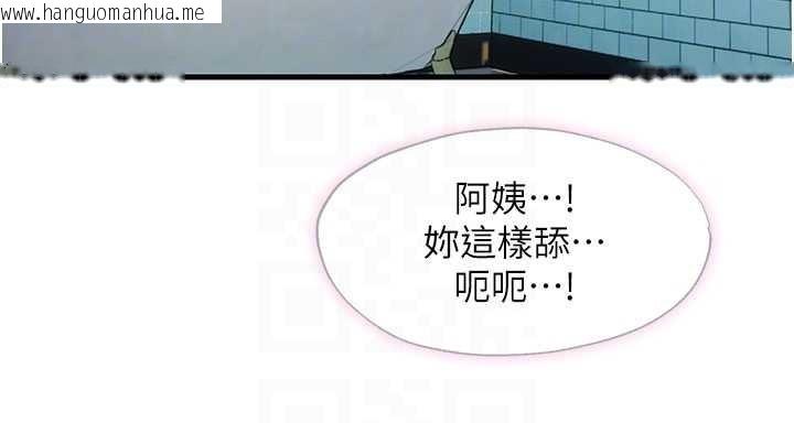 韩国漫画民宿精营中韩漫_民宿精营中-第43话-躲在浴缸里观淫在线免费阅读-韩国漫画-第104张图片