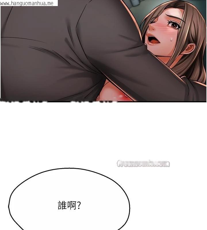 韩国漫画痒乐多阿姨韩漫_痒乐多阿姨-第92话-我来让妳忘记他在线免费阅读-韩国漫画-第112张图片