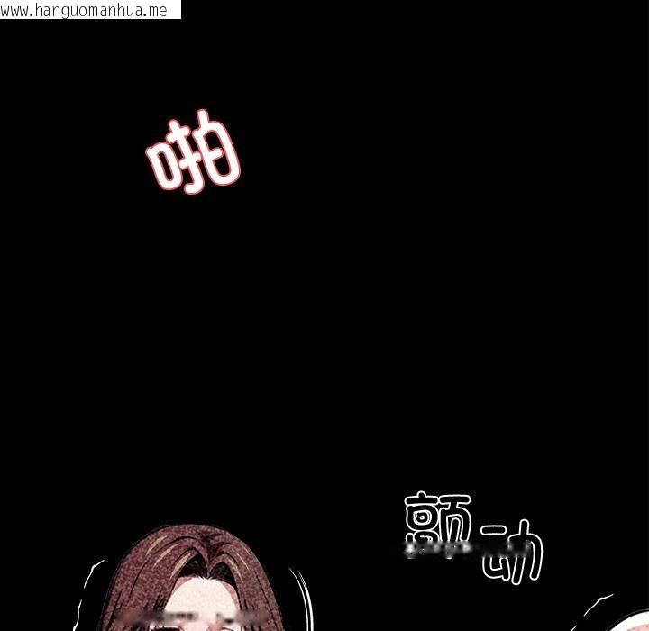 韩国漫画黑道X上班族/我身体里的那个家伙韩漫_黑道X上班族/我身体里的那个家伙-第42话在线免费阅读-韩国漫画-第117张图片